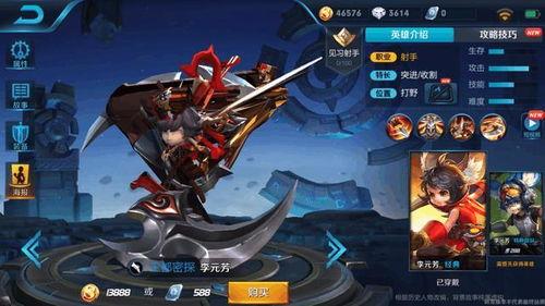 李元芳视频爆料最新消息,揭秘最新热点事件内幕